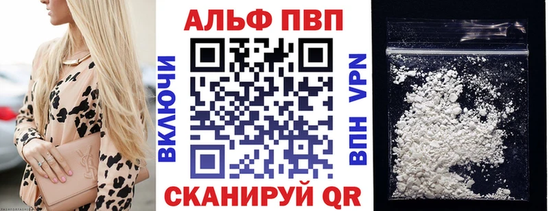 Как найти закладки Новосибирск КЕТАМИН  Меф мяу мяу  A PVP  БУТИРАТ  МАРИХУАНА  Кокаин 