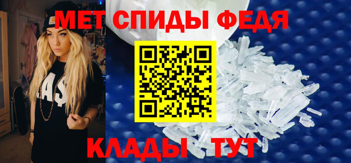 Amphetamine 98% Новосибирск