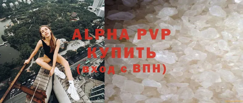 A-PVP кристаллы  маркетплейс Telegram  Новосибирск 