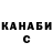 Кетамин ketamine Liudmila Petrukhina