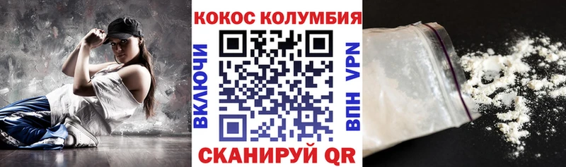 COCAIN 98%  продажа наркотиков  мориарти состав  Новосибирск 