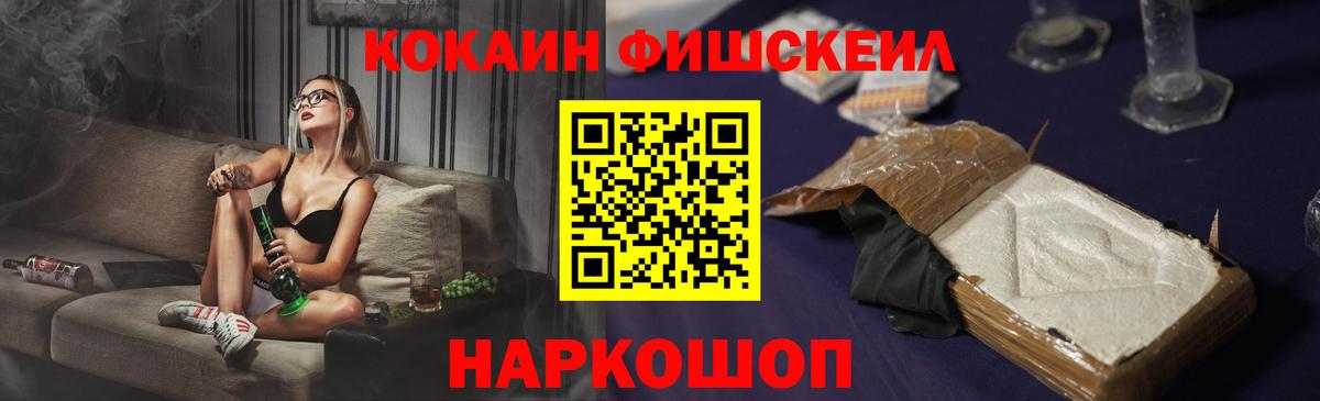 Кокаин Боливия Новосибирск