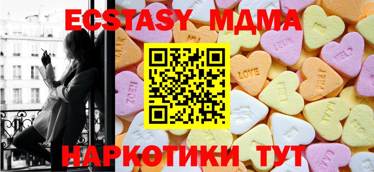 Наркошоп  КОКАИН  ГАШ  Вход с VPN  МЕФ кристаллы  ГАШИШ  Новосибирск  Канабис 