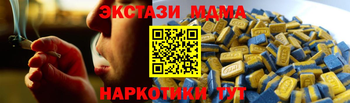 ЭКСТАЗИ TESLA Новосибирск