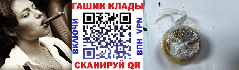ГАШИШ Premium Новосибирск