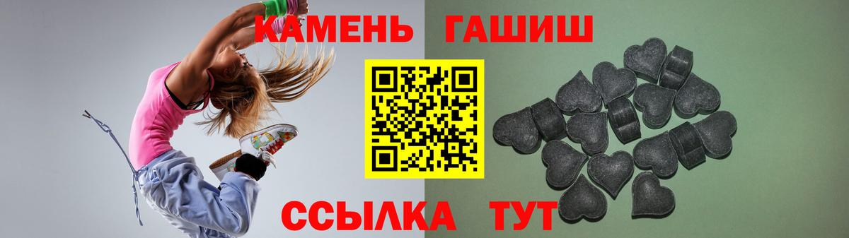 ГАШИШ 40% ТГК  ГАШИШ AMNESIA HAZE  Новосибирск 