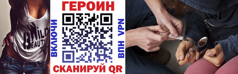 маркетплейс клад  купить наркоту  Новосибирск  Героин Heroin 