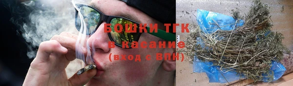 бошки Нязепетровск
