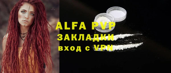 таблы Билибино