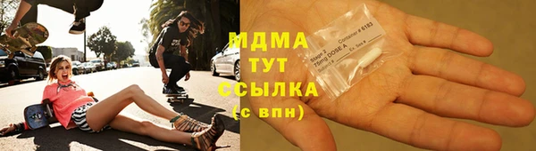 кокаин колумбия Болхов