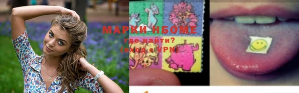 каннабис Нягань