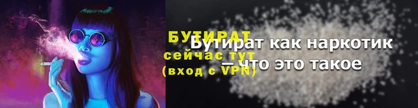 каннабис Нягань