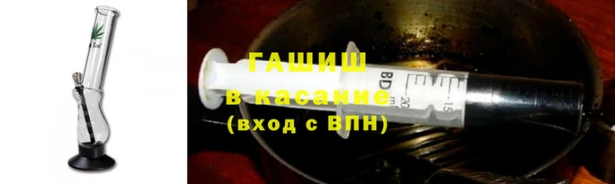 бошки Нязепетровск