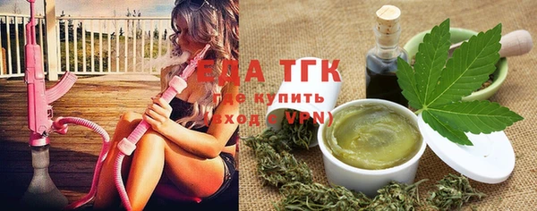 бошки Нязепетровск