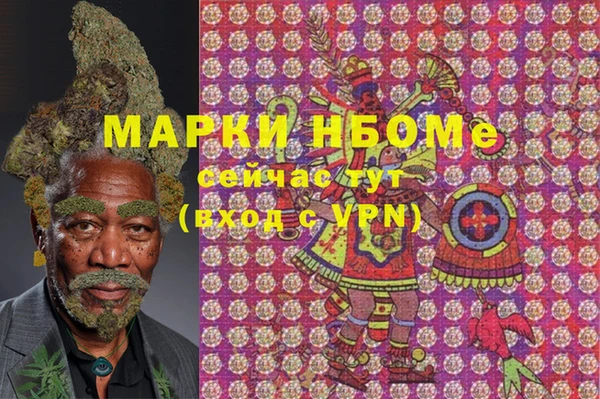 бошки Нязепетровск