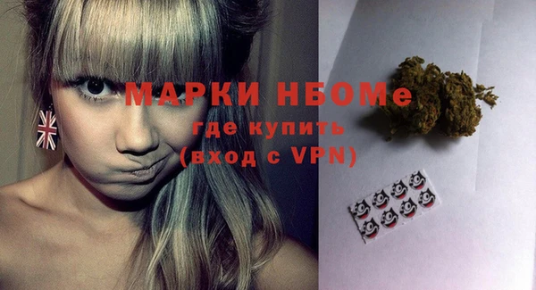 бошки Нязепетровск