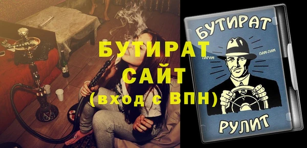 jwh Няндома