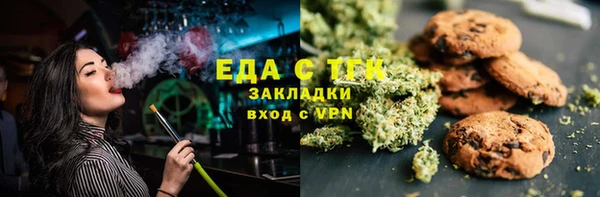бошки Нязепетровск