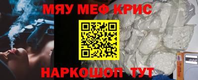 скорость Балаково