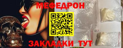 скорость Балаково