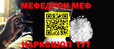 сатива Балашиха