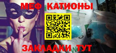 сатива Балашиха