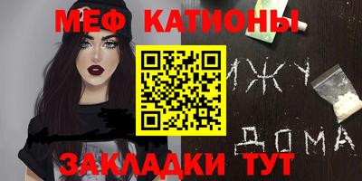 скорость Балаково