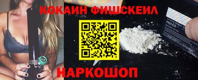 мяу мяу кристалл Камышлов