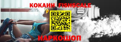 мяу мяу кристалл Камышлов