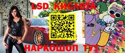 мяу мяу кристалл Камышлов