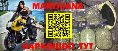 мяу мяу кристалл Камышлов