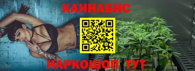 мяу мяу кристалл Камышлов