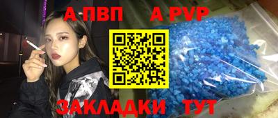 метадон Кандалакша