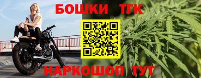 сатива Балашиха