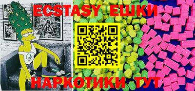 мяу мяу кристалл Камышлов