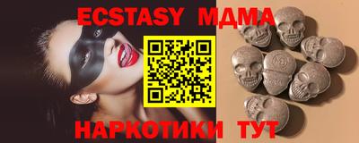 мяу мяу кристалл Камышлов