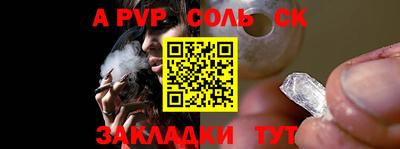 герыч Канаш