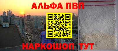 скорость Балаково