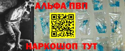 мяу мяу кристалл Камышлов