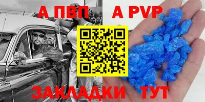 сатива Балашиха