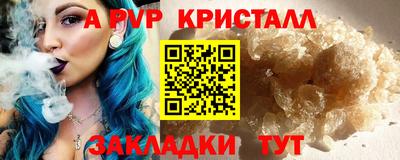 метадон Кандалакша