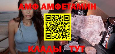 мяу мяу кристалл Камышлов