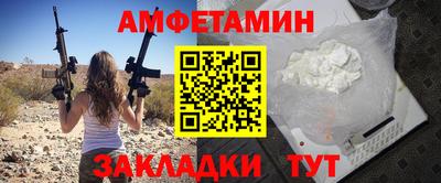 амф Балахна