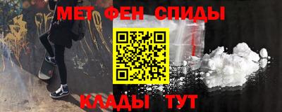 скорость Балаково