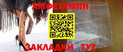 мяу мяу кристалл Камышлов