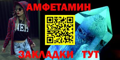 мяу мяу кристалл Камышлов