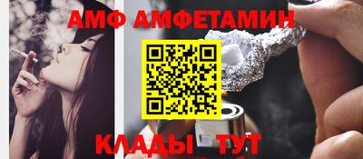 скорость Балаково