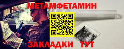 метадон Кандалакша