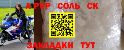 герыч Канаш