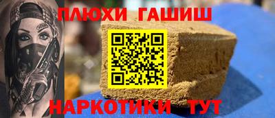 герыч Канаш